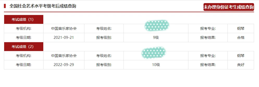 自学——让学习回归自主