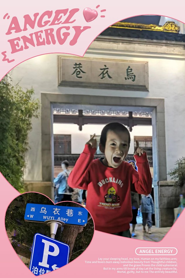 告别枯燥的“死记硬背”,我带娃这样学习古诗词