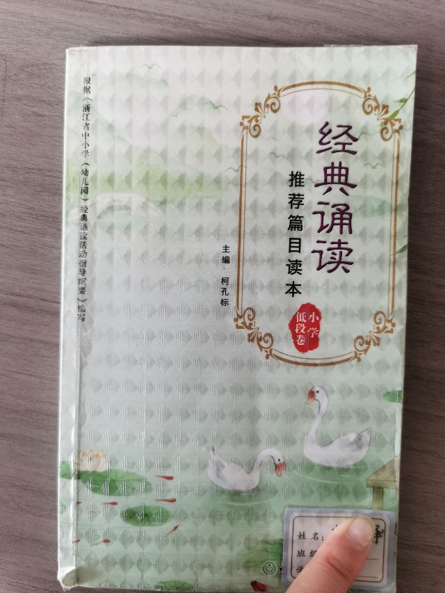告别枯燥的“死记硬背”,我带娃这样学习古诗词
