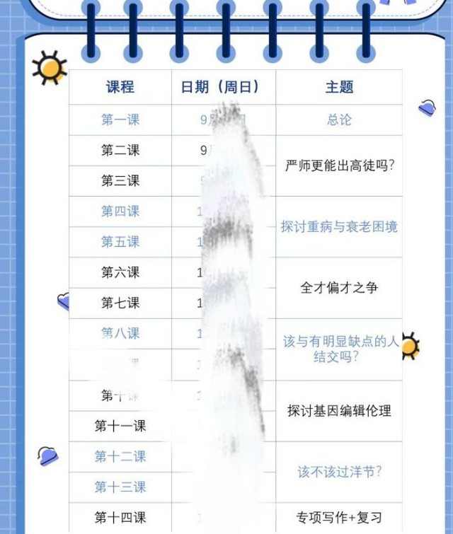 自学——让学习回归自主