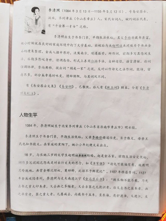 告别枯燥的“死记硬背”,我带娃这样学习古诗词