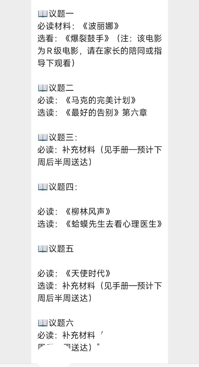 自学——让学习回归自主