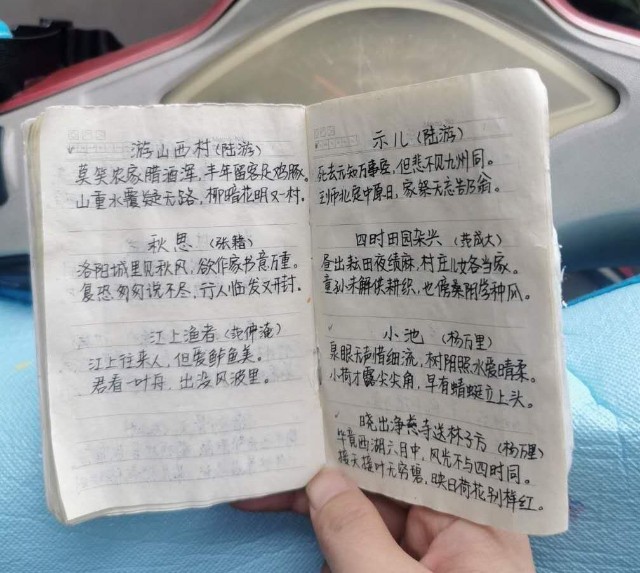 告别枯燥的“死记硬背”,我带娃这样学习古诗词