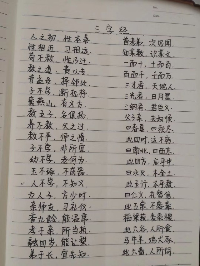 告别枯燥的“死记硬背”,我带娃这样学习古诗词