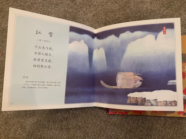 3岁从识字启蒙到1200+经验分享