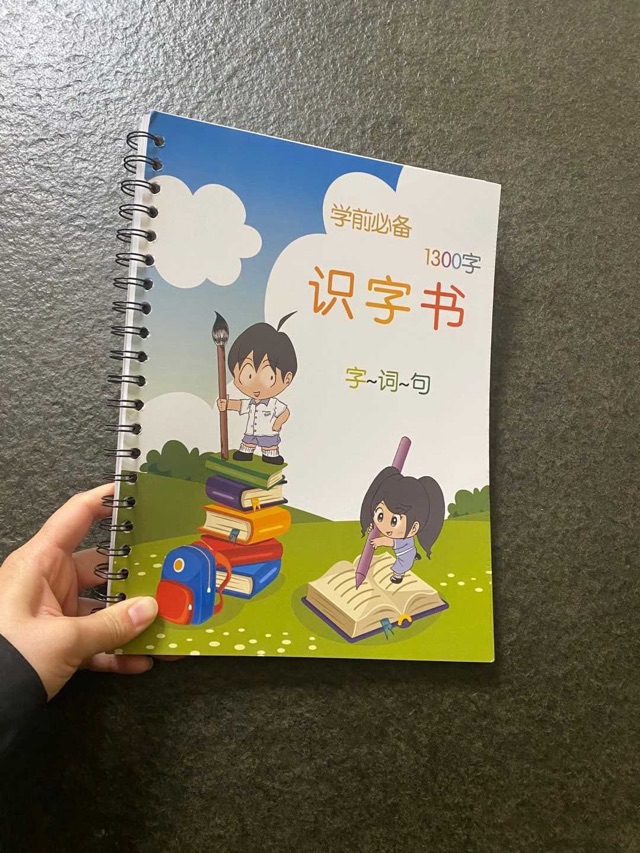 3岁从识字启蒙到1200+经验分享