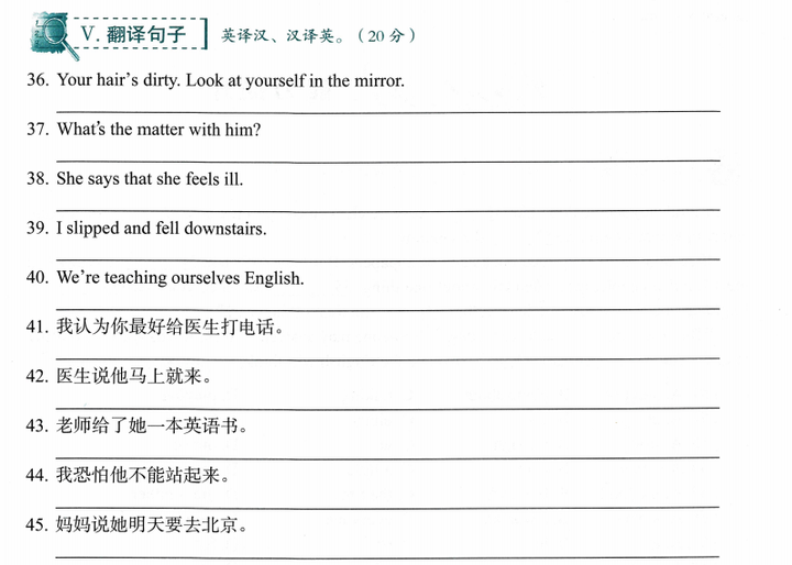 《新概念英语之完美演练》,提升英语技能的练习宝典!