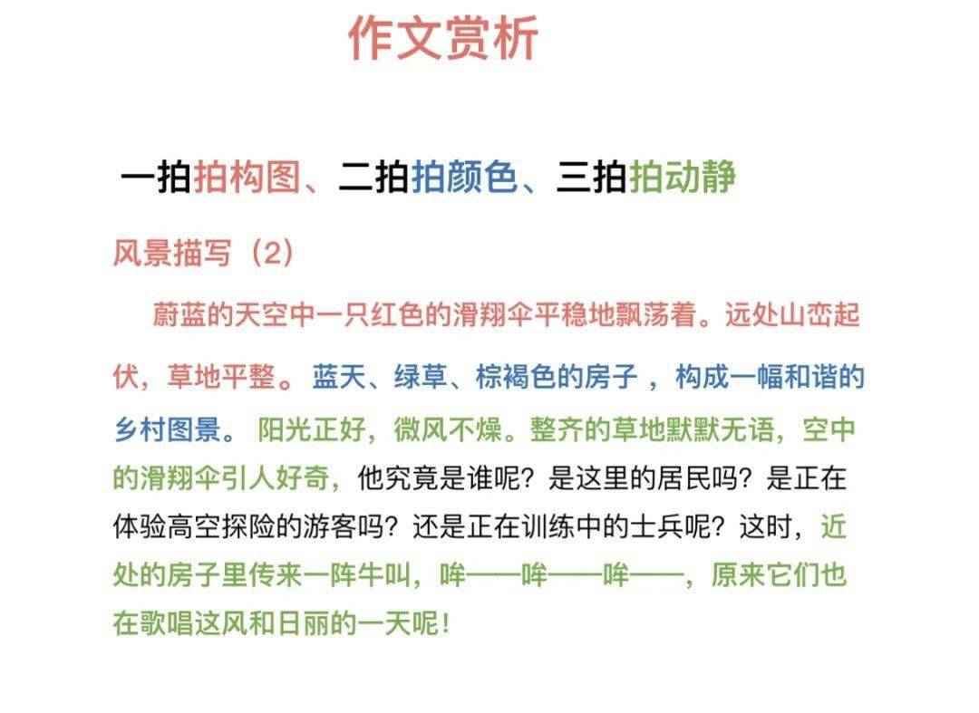 你的孩子可能一直在无效写作！作文这样写才能得高分