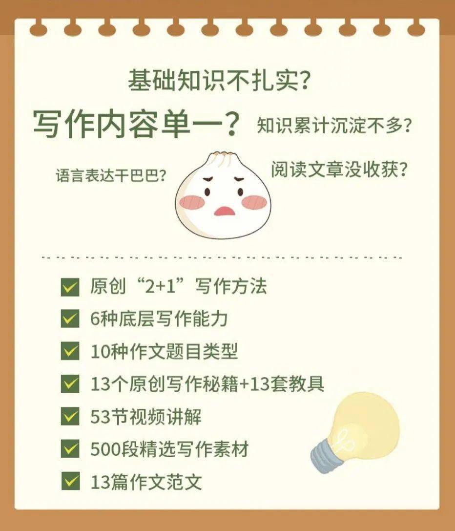你的孩子可能一直在无效写作！作文这样写才能得高分
