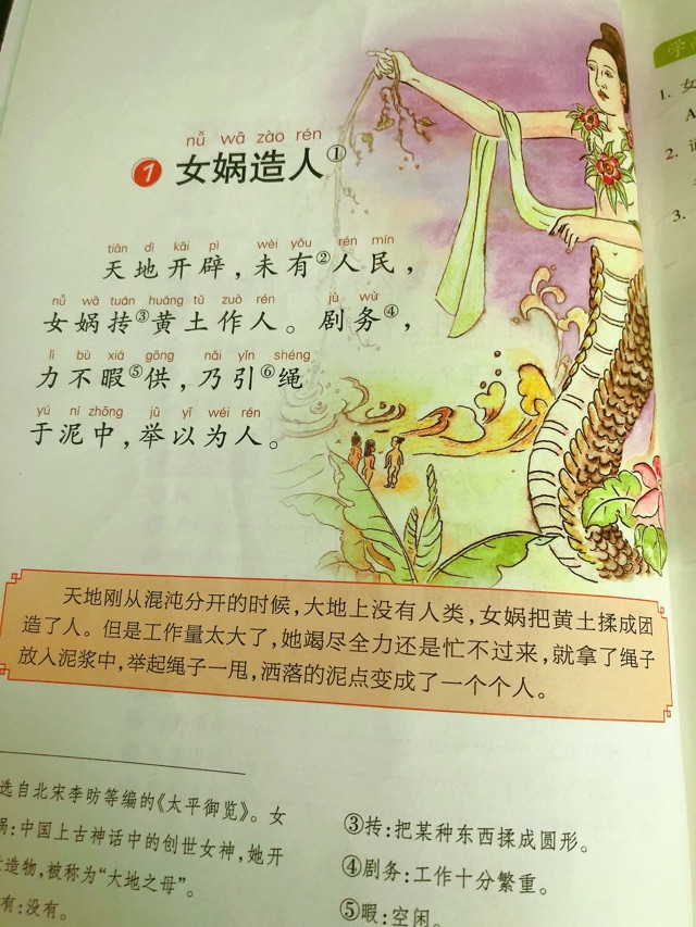 腹有诗书气自华——小红书《中华古诗文读本》我们怎么读?