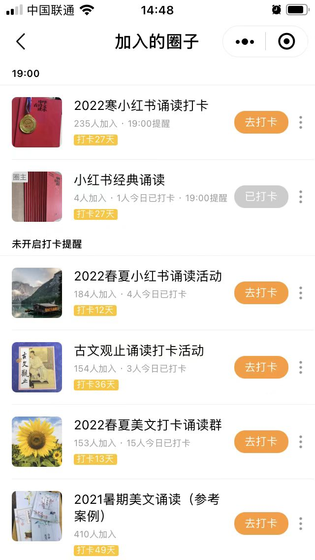 腹有诗书气自华——小红书《中华古诗文读本》我们怎么读?