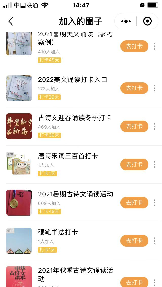 腹有诗书气自华——小红书《中华古诗文读本》我们怎么读?