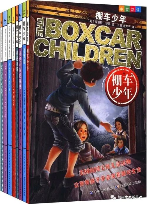 史上最全“桥梁书和初章书”难度递进书单及全套资源分享!