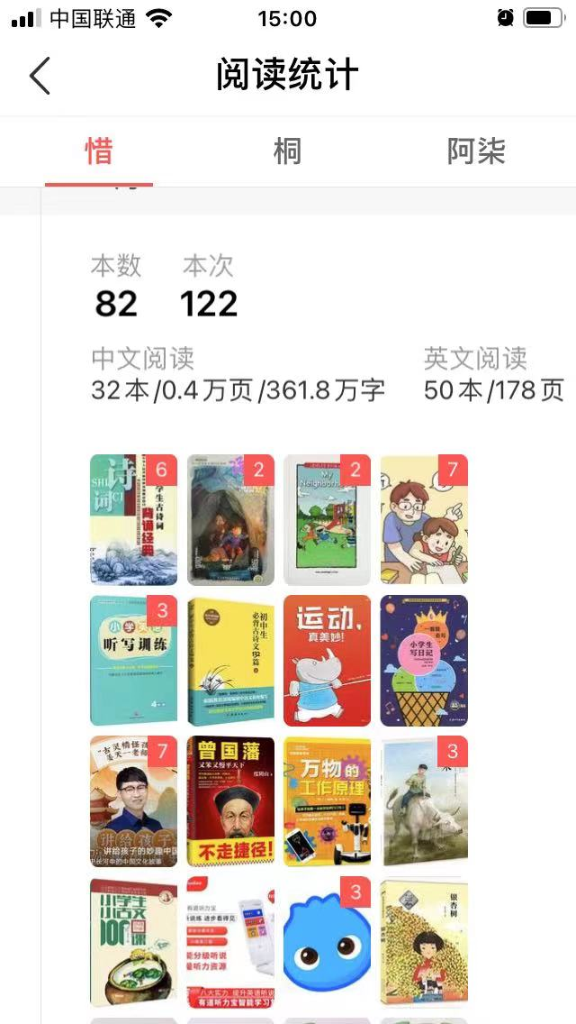 腹有诗书气自华——小红书《中华古诗文读本》我们怎么读?