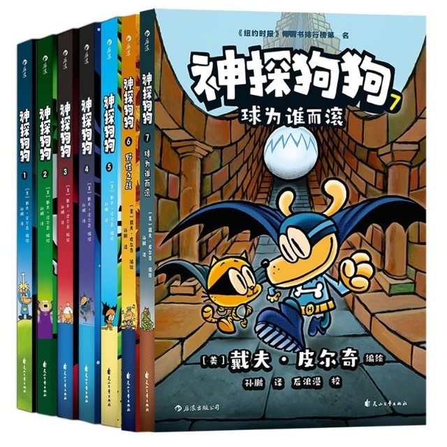 幼小衔接阶段在读的桥梁书