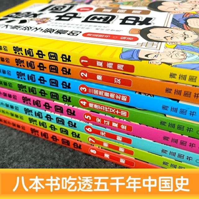 幼小衔接阶段在读的桥梁书