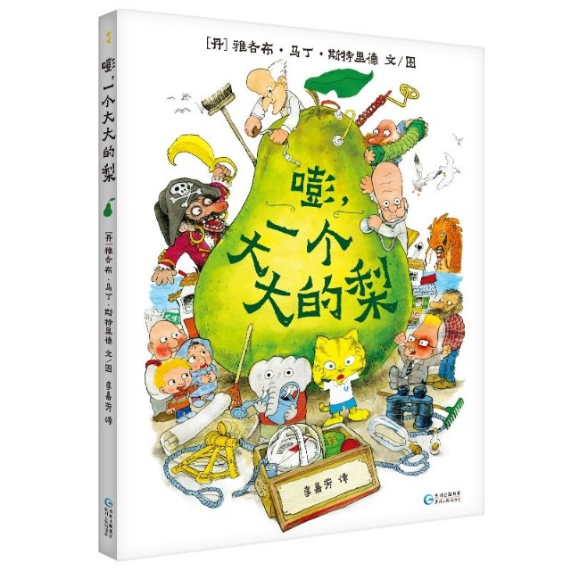 幼小衔接阶段在读的桥梁书