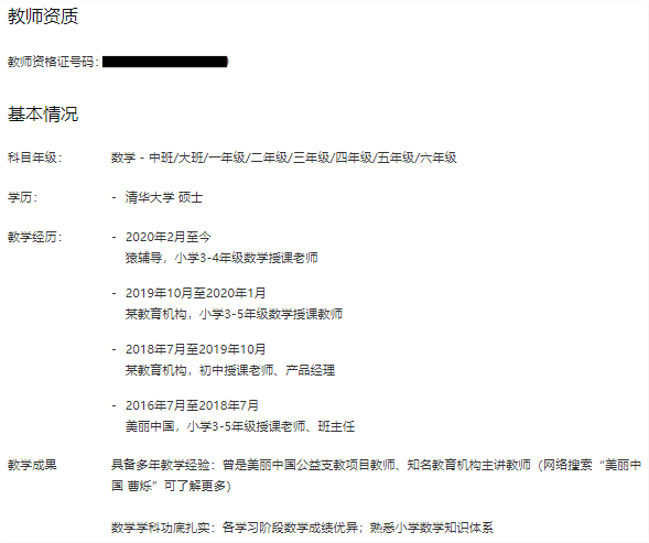 数学软件网课哪个好用(亲测5家数学网课软件) 数学软件网课哪个好用(亲测5家数学网课软件)