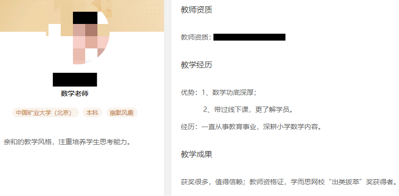 数学软件网课哪个好用(亲测5家数学网课软件) 数学软件网课哪个好用(亲测5家数学网课软件)