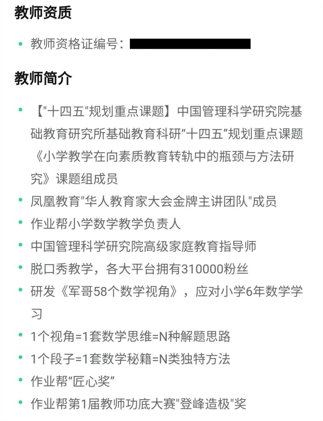 数学软件网课哪个好用(亲测5家数学网课软件) 数学软件网课哪个好用(亲测5家数学网课软件)