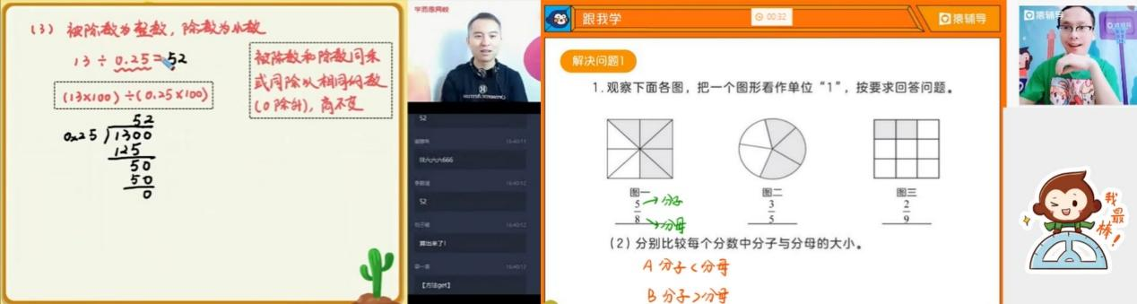 数学软件网课哪个好用(亲测5家数学网课软件) 数学软件网课哪个好用(亲测5家数学网课软件)