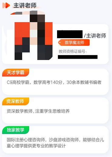数学软件网课哪个好用(亲测5家数学网课软件) 数学软件网课哪个好用(亲测5家数学网课软件)