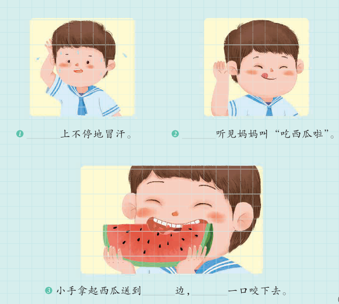 《摩比爱语文》教孩子语文启蒙、拼音、识字、阅读、书写和国学