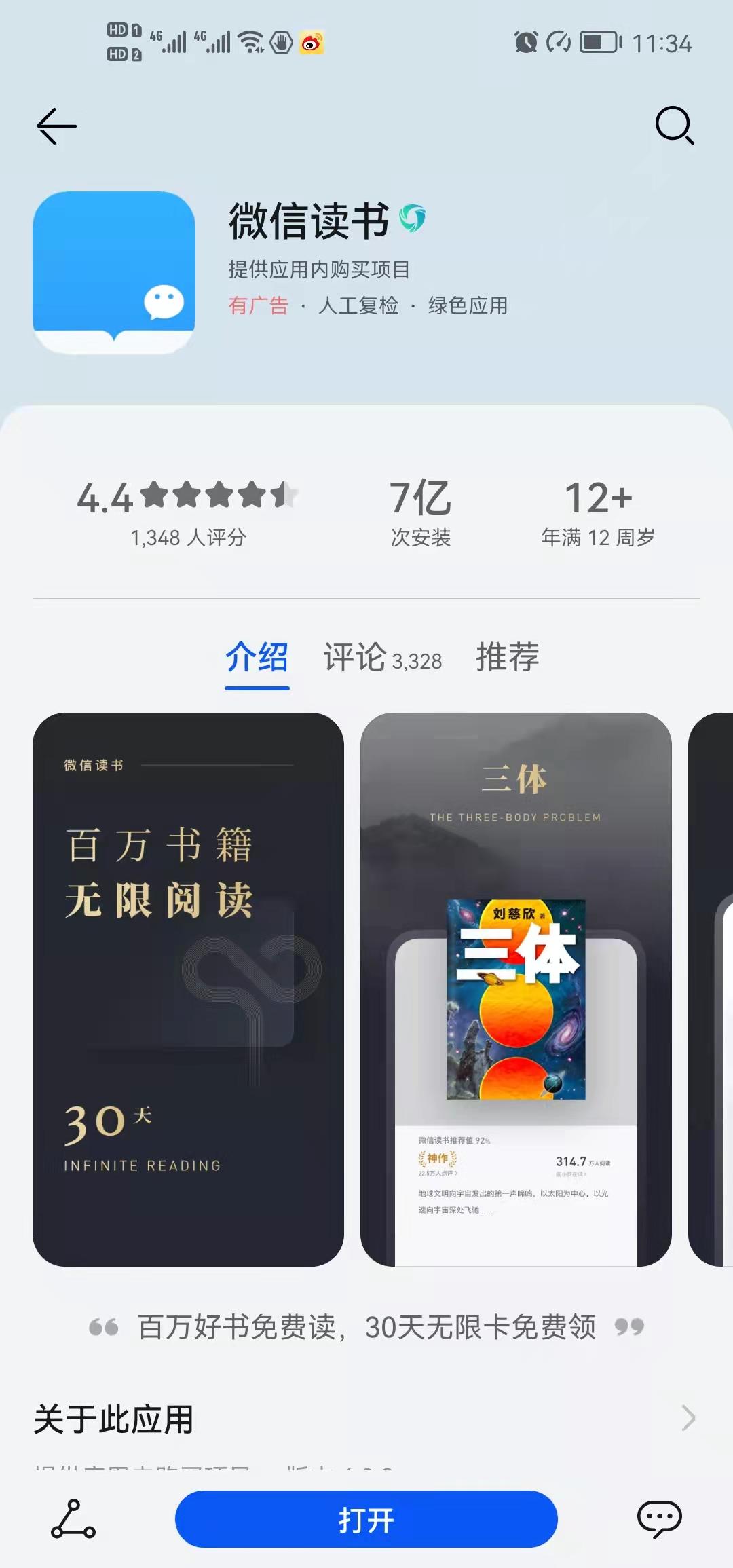 狮子老爸讲故事好吗_狮子老爸讲故事_老爸狮子讲故事在线观看