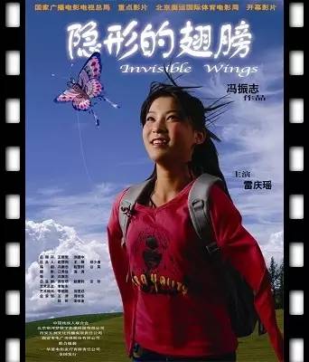 初中生电影励志电影国产电影_电影励志国产初中生免费观看_电影励志国产初中生推荐