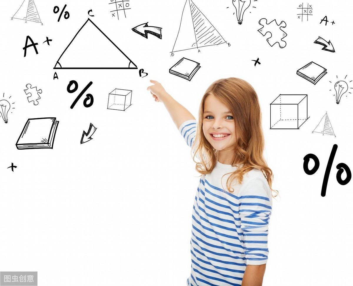 数学思维怎么培养_数学思维课哪家比较好_数学思维