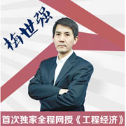 梅世强 梅世强老师简介,梅世强老师讲得怎么样