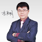 华图网校李委明老师简介，李委明老师讲得怎么样