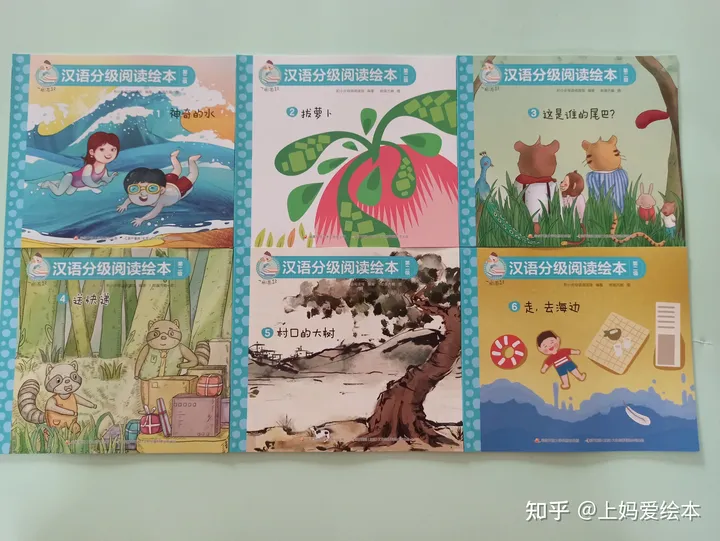 幼小衔接中文阅读分级绘本《一阅而起》1-4级详情！