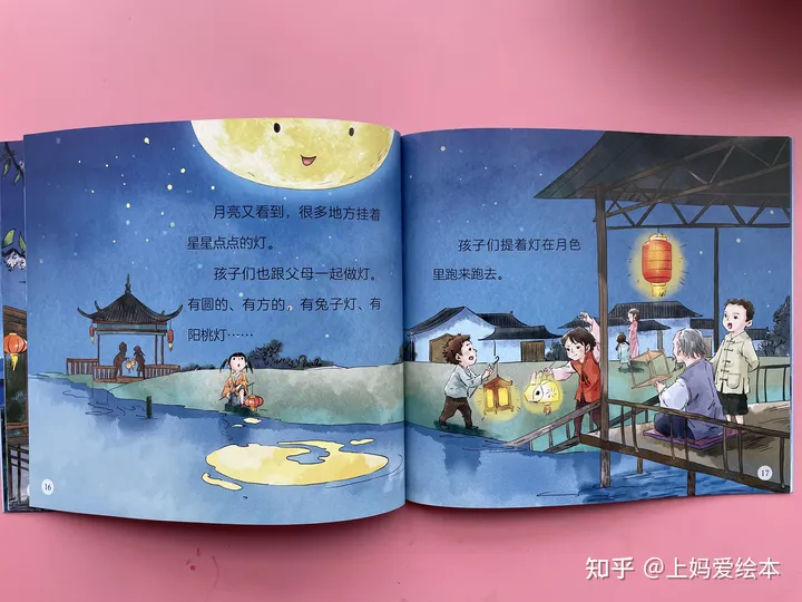 幼小衔接中文阅读分级绘本《一阅而起》1-4级详情!