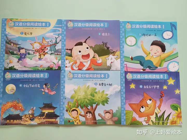 幼小衔接中文阅读分级绘本《一阅而起》1-4级详情!