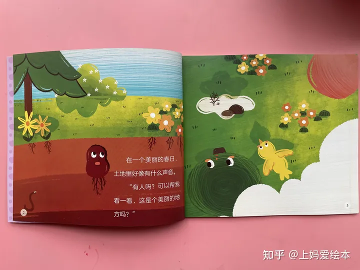 幼小衔接中文阅读分级绘本《一阅而起》1-4级详情!