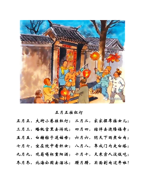 自制可打印《中国童谣》19首MP3+PDF