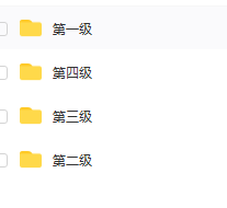 丽声北极星分级绘本1-4级（音视频、高清绘本图片、PPT绘本课件、教学设计）
