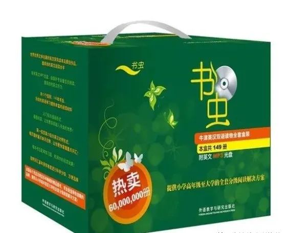 牛津书虫系列0-6级全套双语音频和文本(PDF+MP3+kindle格式)