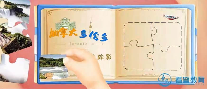 世界城市大探秘30集-畅销的地理启蒙课,足不出户一次性畅游世界各大城市