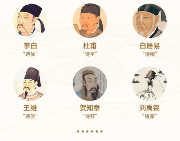 100集经典国学动画穿越唐诗大世界