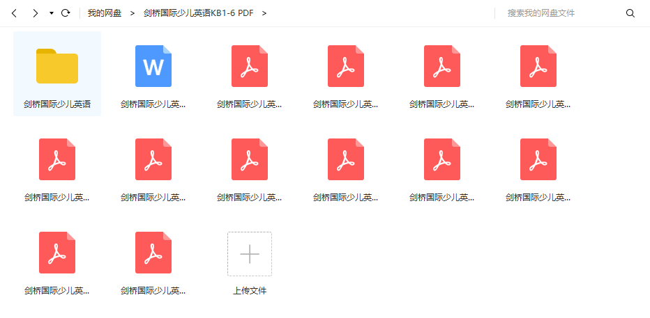 最全剑桥国际少儿英语Kids Box 1-6册+mp3音频