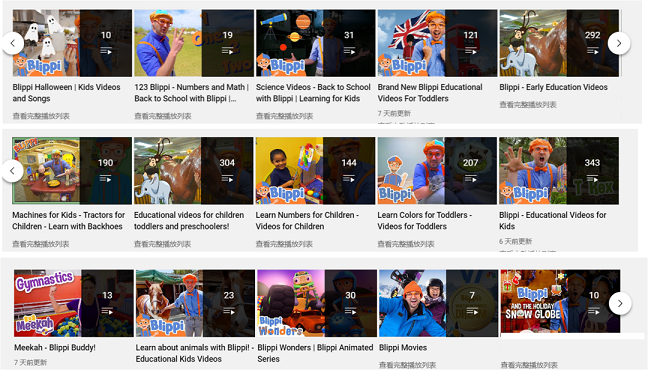 火爆九年播放超百亿的美国网红视频Blippi-真人英语科普节目官方订阅版共159集