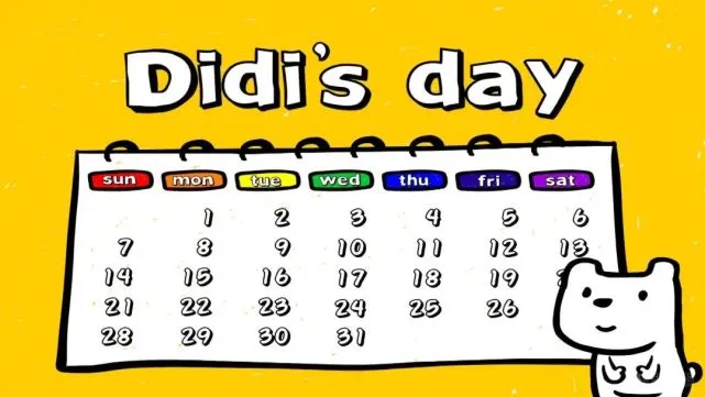 低幼宝宝英语启蒙动画片:Didi Day