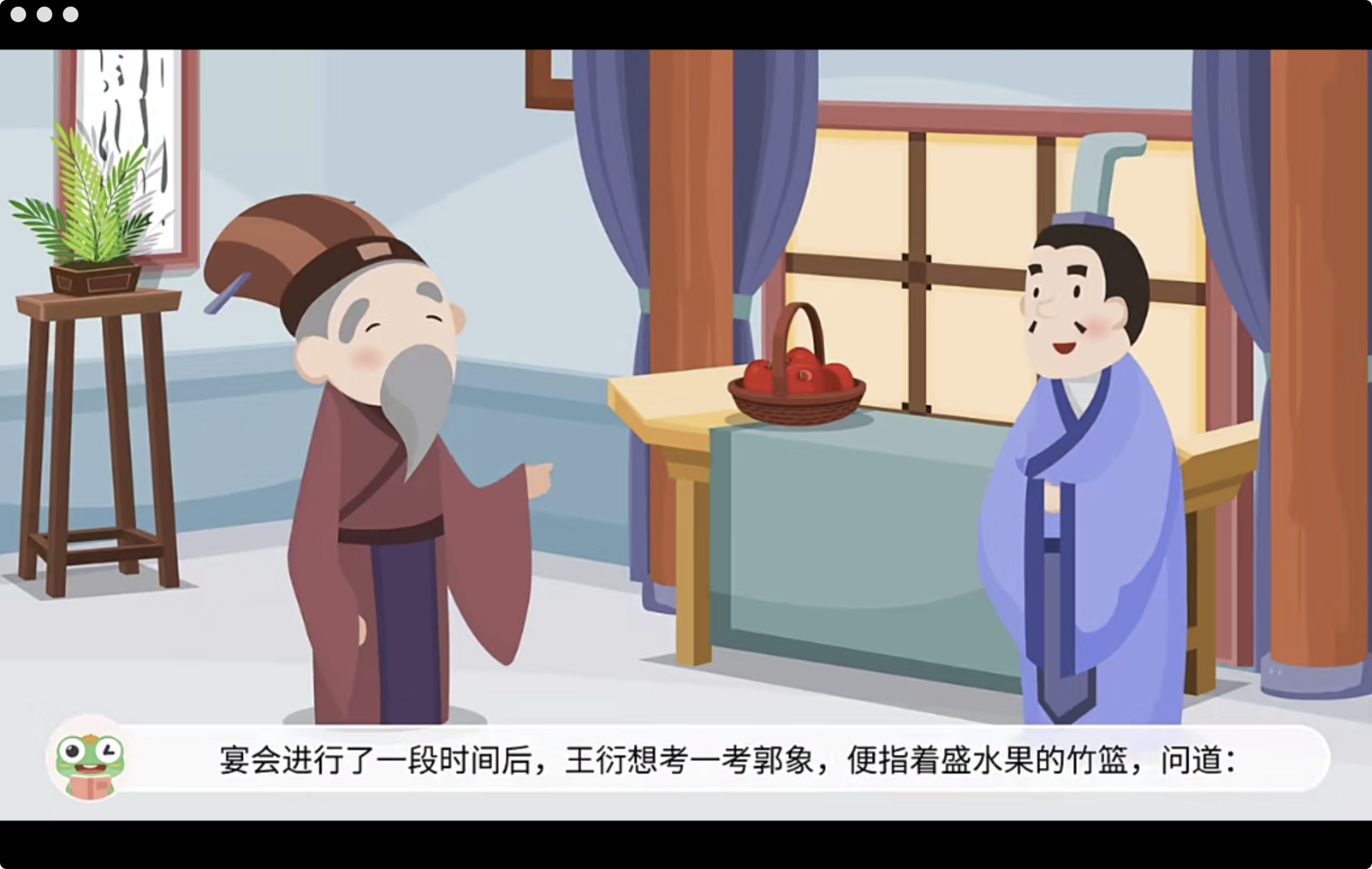 【跟着绘本学成语】–含48讲课程讲义和视频