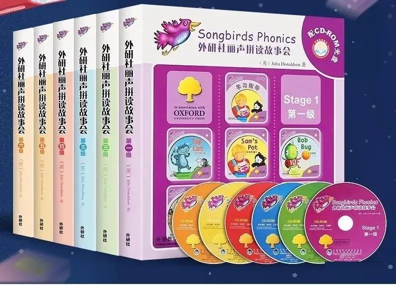 《外研社丽声拼读故事会》1-6级全套(软件+音频+pdf)