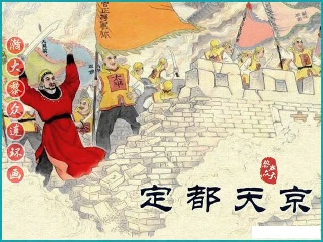 连环画：中国古典文学故事（72册）PDF