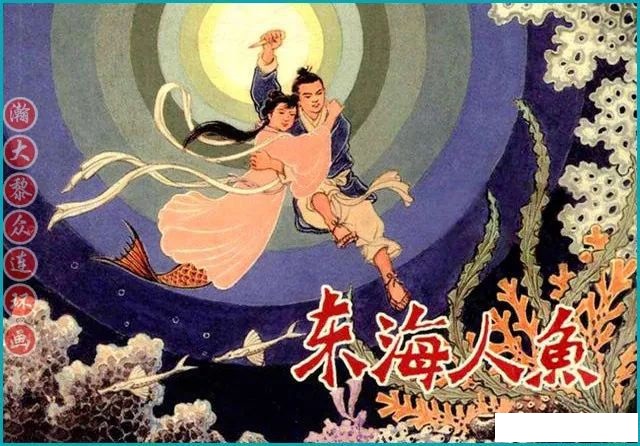 连环画:中国古典文学故事(72册)PDF