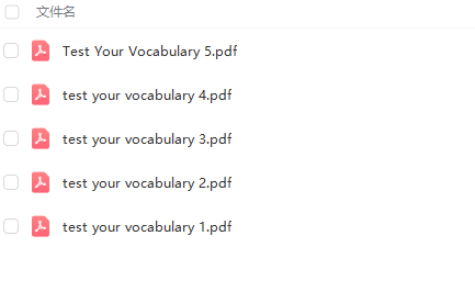 强大的词汇测试练习 Test Your Vocabulary 全5册，胜过死记硬背100倍(PDF)