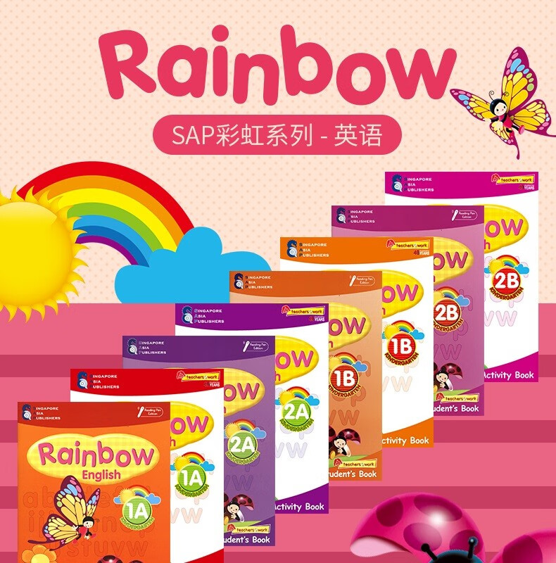SAP Rainbow Science K1K2 彩虹幼儿园数学系列教辅8册套装-英语系列